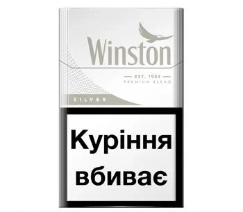 Winston Silver Cigarette